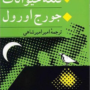 محصول ووکامرس 3