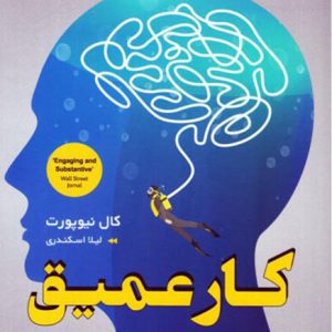 محصول ووکامرس 9